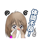 Macky のお姉ちゃん（個別スタンプ：2）