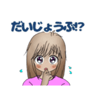 Macky のお姉ちゃん（個別スタンプ：3）