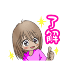 Macky のお姉ちゃん（個別スタンプ：8）