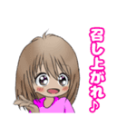 Macky のお姉ちゃん（個別スタンプ：12）