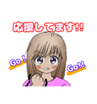 Macky のお姉ちゃん（個別スタンプ：14）