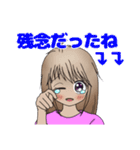Macky のお姉ちゃん（個別スタンプ：16）