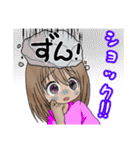 Macky のお姉ちゃん（個別スタンプ：19）