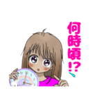 Macky のお姉ちゃん（個別スタンプ：20）