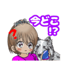 Macky のお姉ちゃん（個別スタンプ：21）