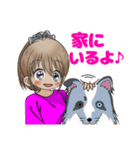 Macky のお姉ちゃん（個別スタンプ：23）