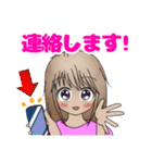 Macky のお姉ちゃん（個別スタンプ：24）