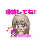 Macky のお姉ちゃん（個別スタンプ：25）