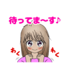Macky のお姉ちゃん（個別スタンプ：26）