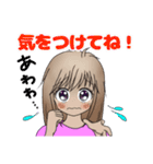 Macky のお姉ちゃん（個別スタンプ：27）