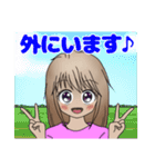 Macky のお姉ちゃん（個別スタンプ：29）