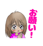 Macky のお姉ちゃん（個別スタンプ：34）