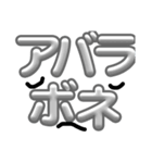 あばらぼね折るな！（個別スタンプ：5）