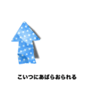あばらぼね折るな！（個別スタンプ：7）