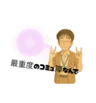とある相談員の口ぐせ集（個別スタンプ：3）