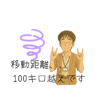 とある相談員の口ぐせ集（個別スタンプ：4）