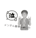 とある相談員の口ぐせ集（個別スタンプ：8）