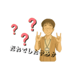 とある相談員の口ぐせ集（個別スタンプ：9）