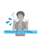 とある相談員の口ぐせ集（個別スタンプ：11）