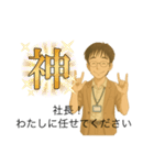 とある相談員の口ぐせ集（個別スタンプ：14）