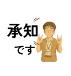 とある相談員の口ぐせ集（個別スタンプ：16）