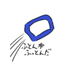使い道がないダジャレ（個別スタンプ：1）