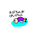 使い道がないダジャレ（個別スタンプ：2）