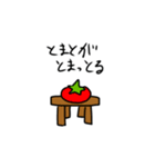 使い道がないダジャレ（個別スタンプ：4）