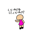 使い道がないダジャレ（個別スタンプ：5）