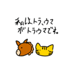 使い道がないダジャレ（個別スタンプ：7）