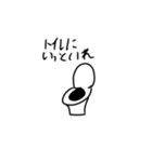 使い道がないダジャレ（個別スタンプ：8）