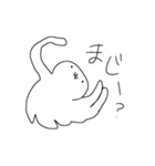 ゆるりと二（個別スタンプ：1）