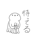 ゆるりと二（個別スタンプ：2）