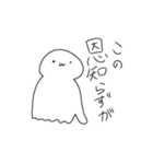 ゆるりと二（個別スタンプ：3）