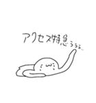 ゆるりと二（個別スタンプ：8）