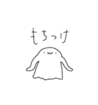 ゆるりと二（個別スタンプ：11）