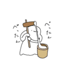 ゆるりと二（個別スタンプ：12）