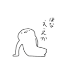 ゆるりと二（個別スタンプ：16）