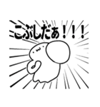 ゆるりと二（個別スタンプ：17）