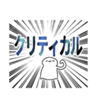 ゆるりと二（個別スタンプ：19）