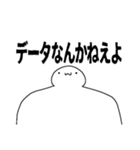 ゆるりと二（個別スタンプ：20）