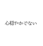 ゆるりと二（個別スタンプ：38）