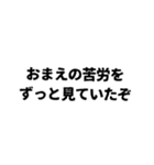 ゆるりと二（個別スタンプ：39）