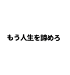 ゆるりと二（個別スタンプ：40）