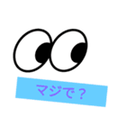 気持ちスタンプ(o_o)（個別スタンプ：2）