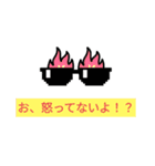 気持ちスタンプ(o_o)（個別スタンプ：3）