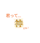 気持ちスタンプ(o_o)（個別スタンプ：6）