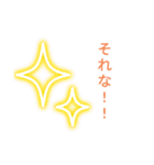気持ちスタンプ(o_o)（個別スタンプ：11）