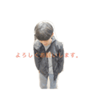 まっつーです。（個別スタンプ：6）