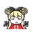 マシマシちゃん 4（個別スタンプ：1）